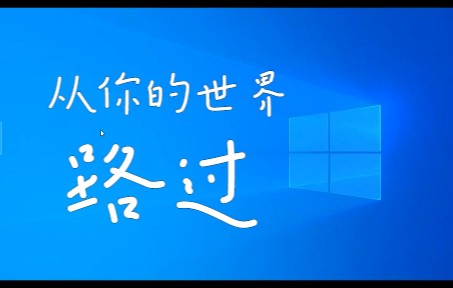 v3.8小规模纳税人网上申报教学版案例01fyx哔哩哔哩bilibili