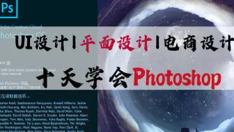 PS 旋转光芒动画效果制作