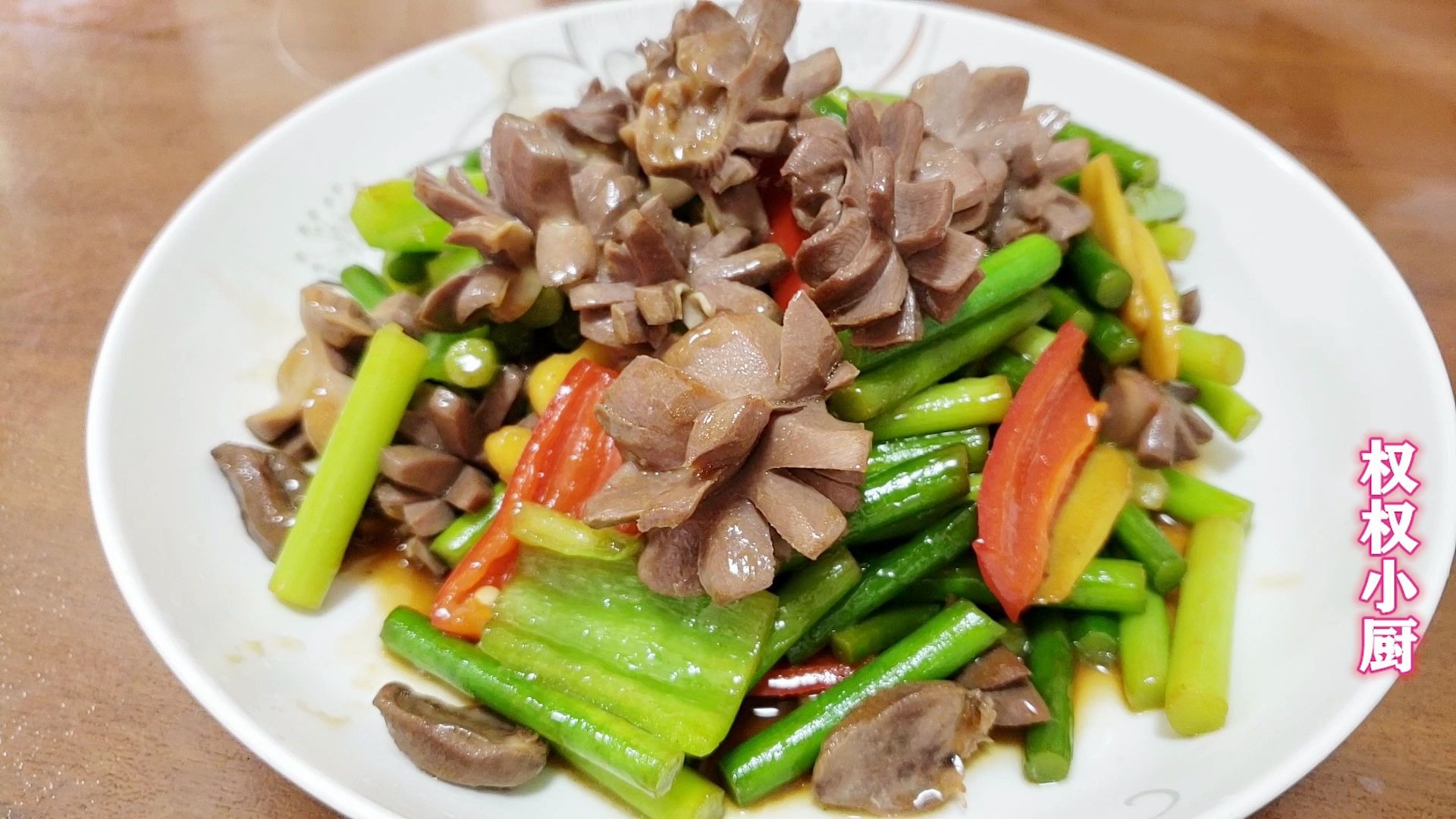 美味的家常菜做法,蒜苔青椒炒鸭肾,味道鲜美下饭,先收藏起来吧_哔哩
