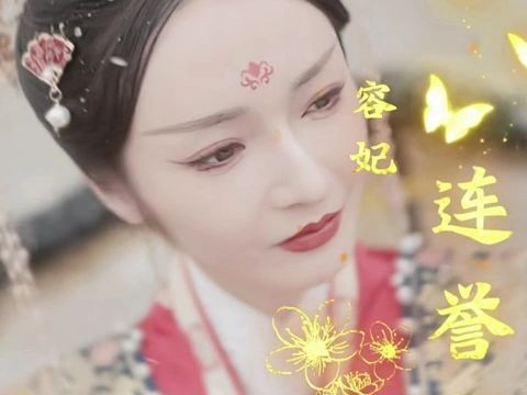 铜雀春深美人谋【1135全集】完整版~哔哩哔哩bilibili