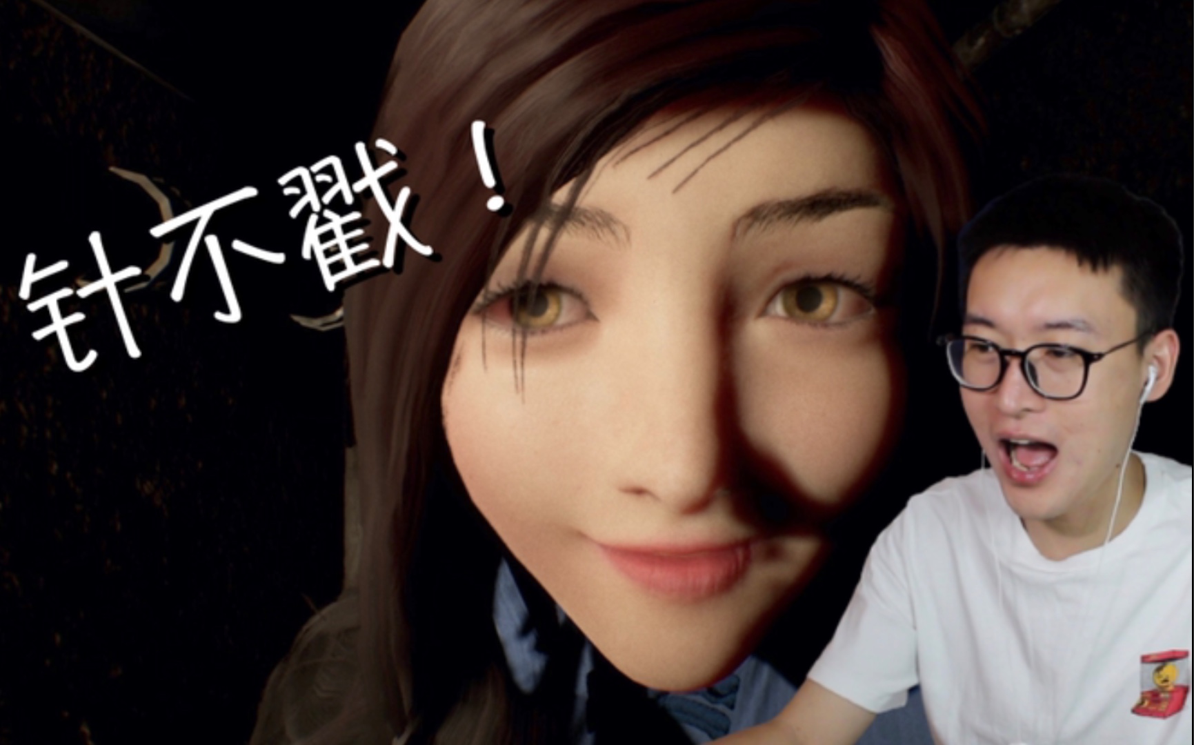 佳慧(令人心动的女人)