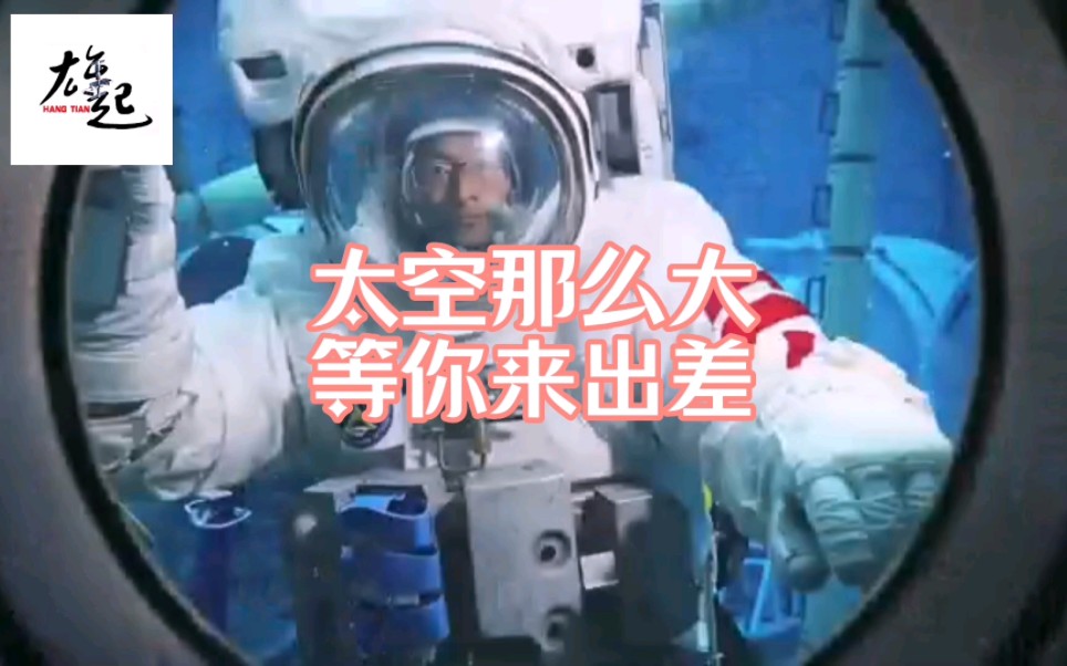 [图]宇宙那么大我想去转转