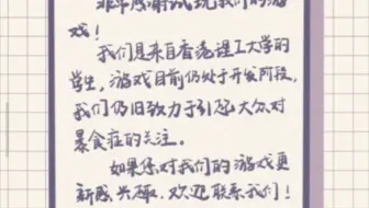 请带我飞向远方