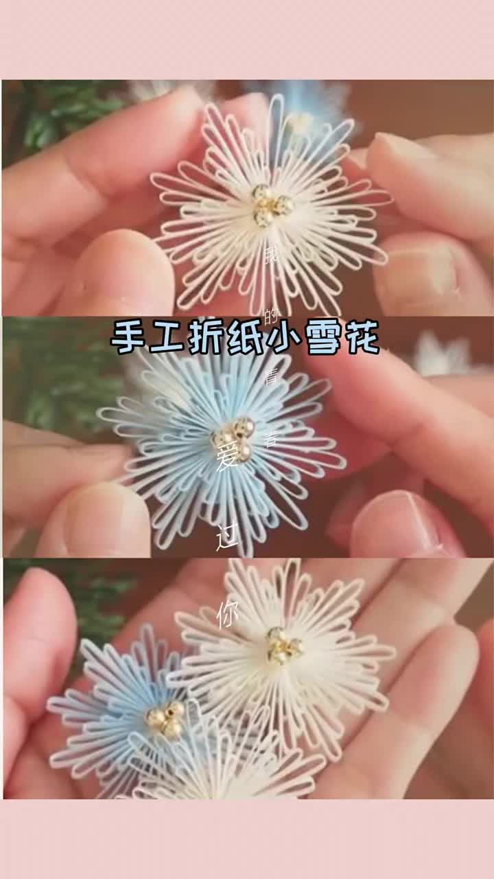 [图]手工折纸小雪花 ...