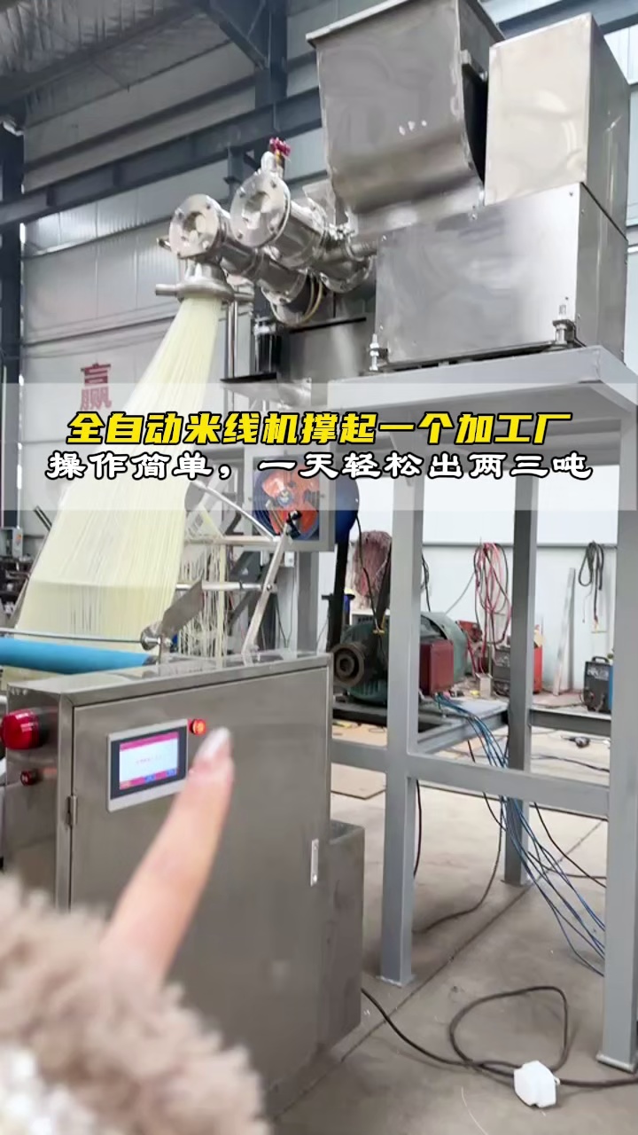 在家里办一个小型加工厂(在家里办一个小型加工厂要多少钱)