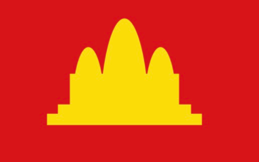 民主柬埔寨金曲-看猫头鹰