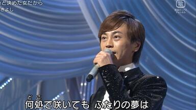 氷川きよし最後と決めた女だから20130205_哔哩哔哩_bilibili
