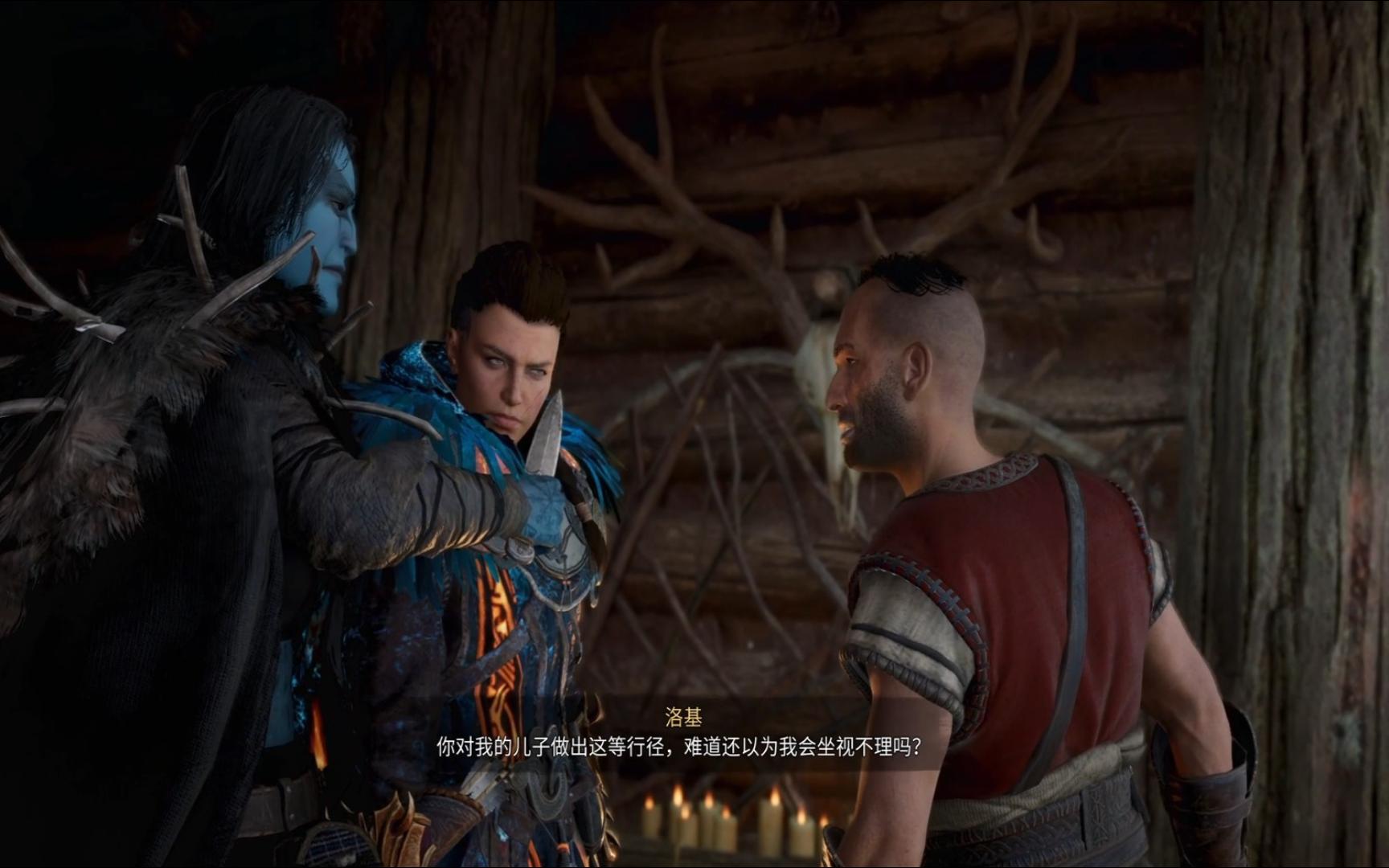 刺客信条:英灵殿 - 第1章《铁木林的女主人》(含《深入.