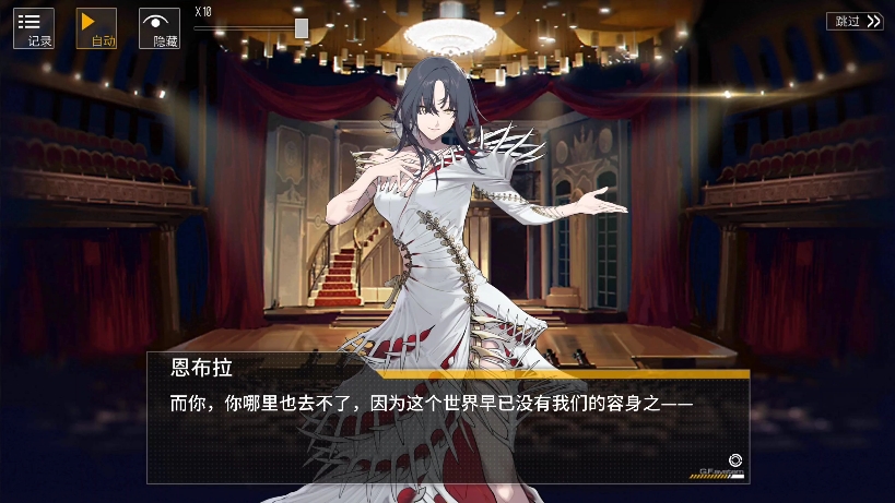 少女前线零电荷剧情(致敬传奇16全城直播被杀)