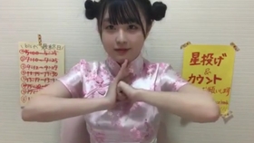 06 09 山田麻莉奈sr 哔哩哔哩 つロ干杯 Bilibili
