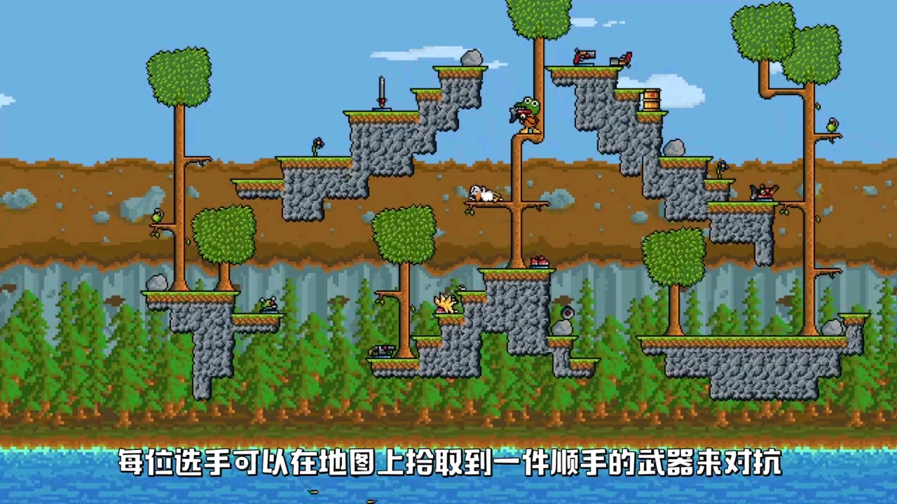 [图]【逆风笑|阿阳】超强翻盘局！逆风笑98k一穿二强势夺冠！| Duck Game（鸭王争霸赛）| 笑游游第7集