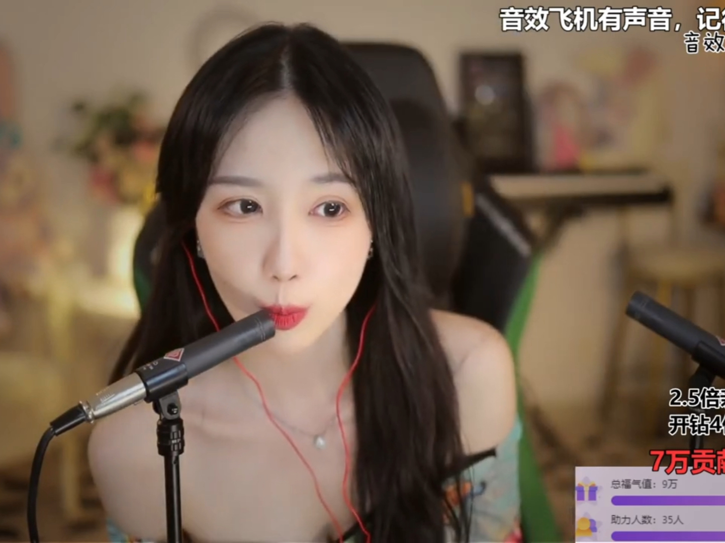 asmr【贝拉小姐姐】口腔音 触发音 掏耳