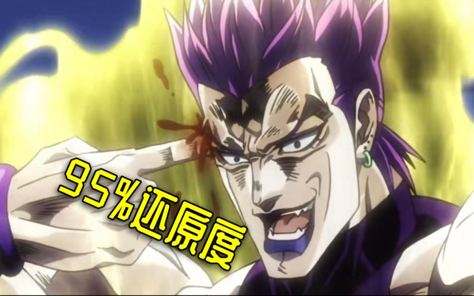 声优教你如何95%还原dio爷嗨到不行_哔哩哔哩_bilibili