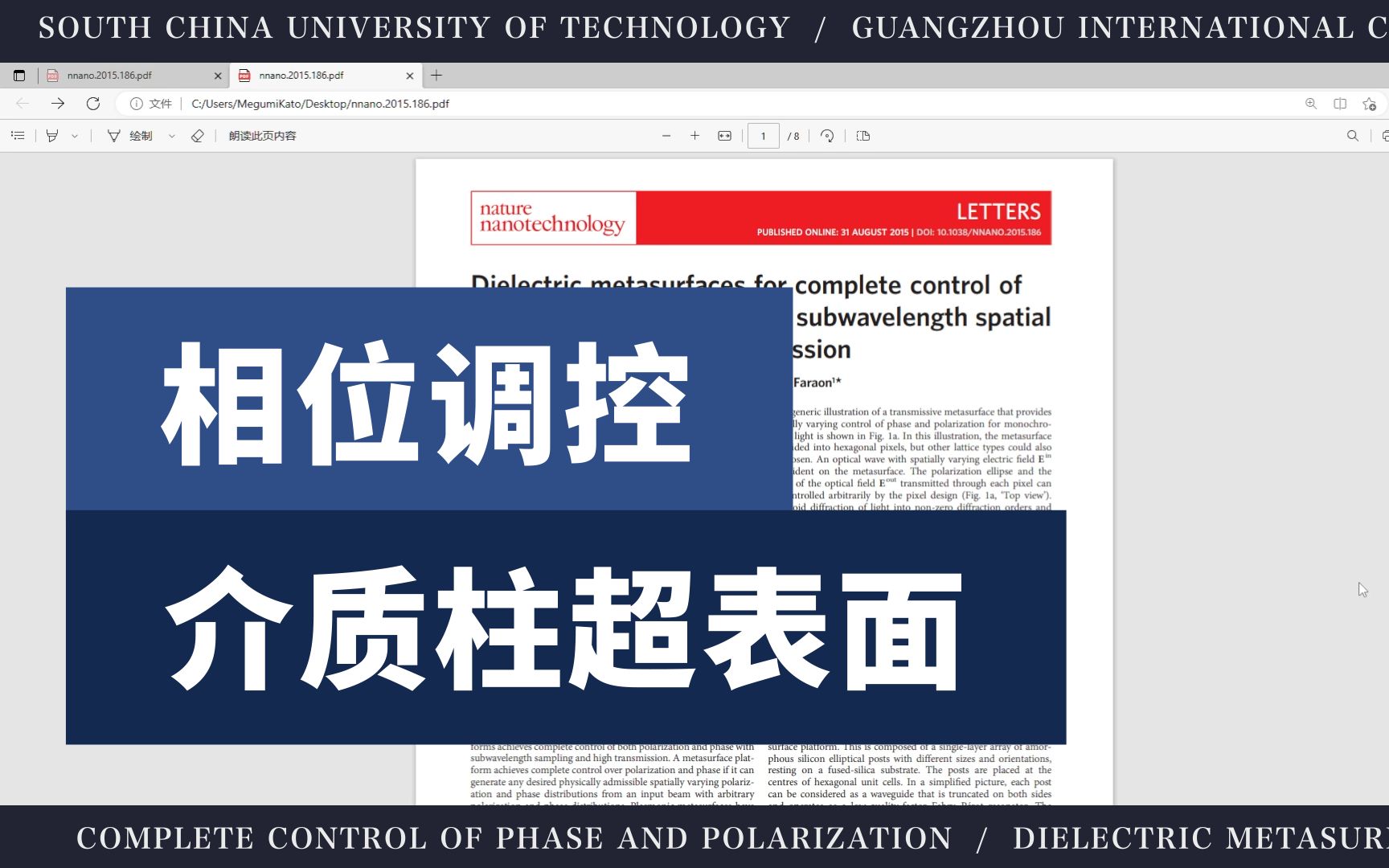 【CST/超表面】基于硅椭圆柱阵列的相位调控哔哩哔哩bilibili