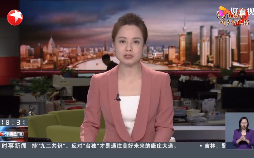 东方news秦忆2023 1129