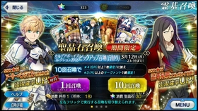 Fgo 4周年福袋 哔哩哔哩 つロ干杯 Bilibili