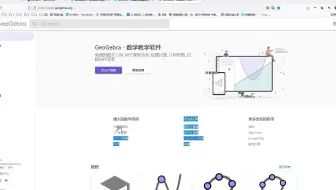 课堂教学软件