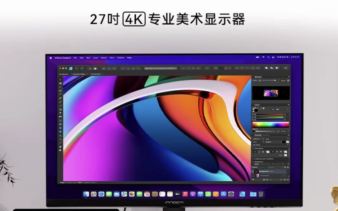 1349联合创新(INNOCN)27英寸4K显示器IPS广色域 TypeC65W HDR400旋转升降 出厂校色专业设计办公显示屏27C1UD哔哩哔哩bilibili