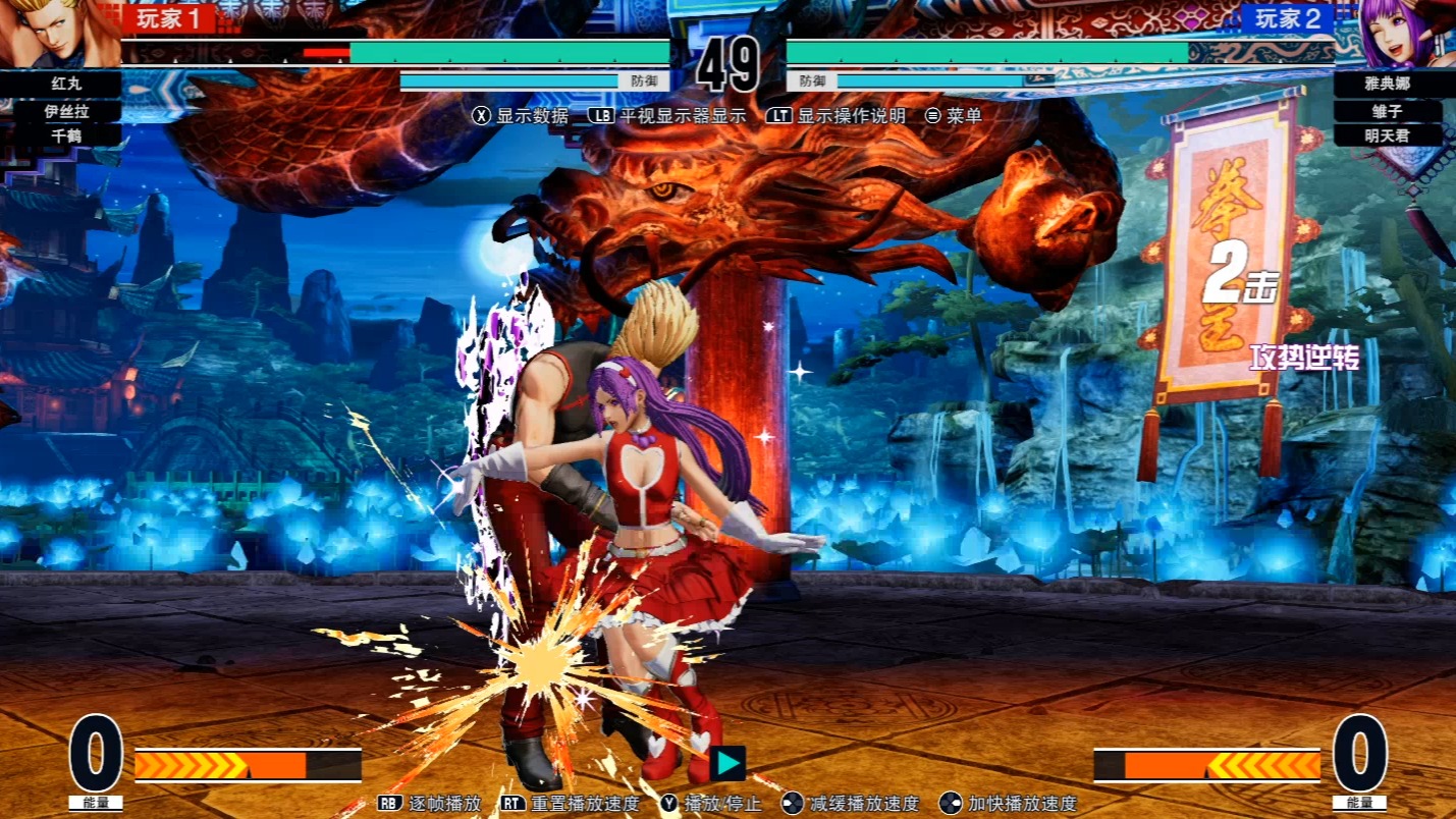 拳皇15,不朽排位,探索一下雅典娜压迫打法的可行性.