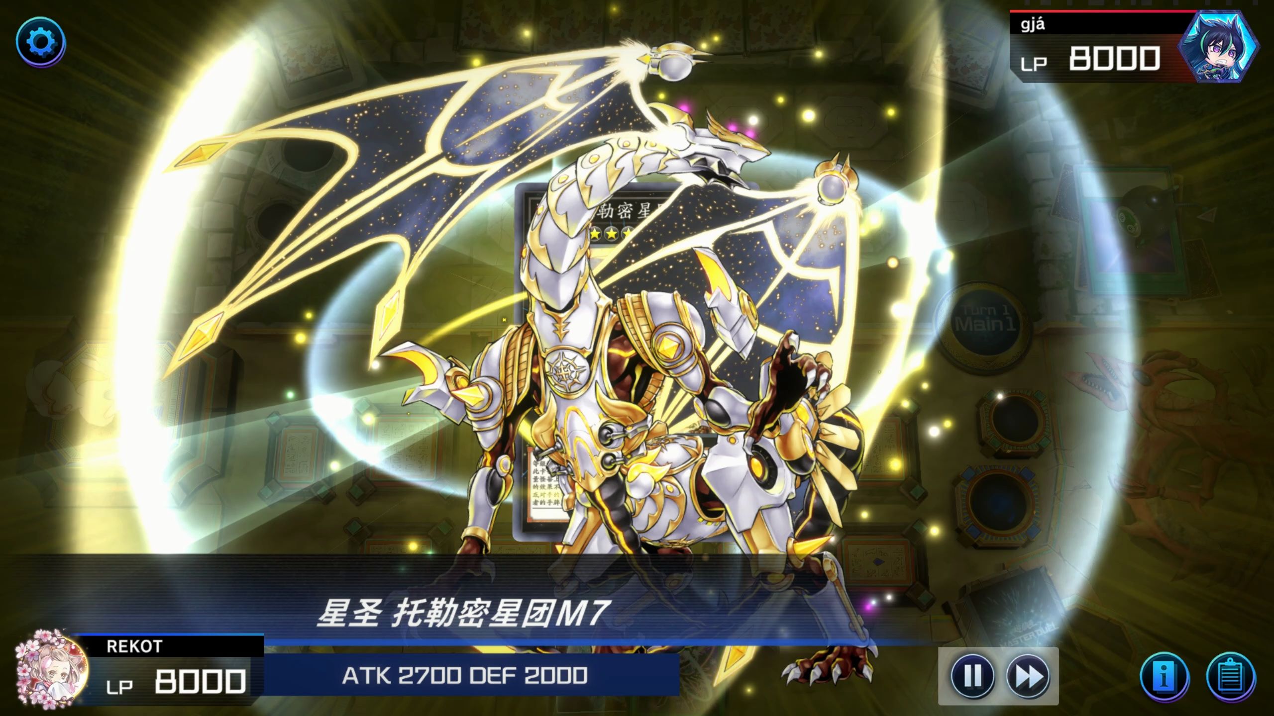 【星骑士vs白银城】初试星因士打的稀烂,好歹是险中取胜了