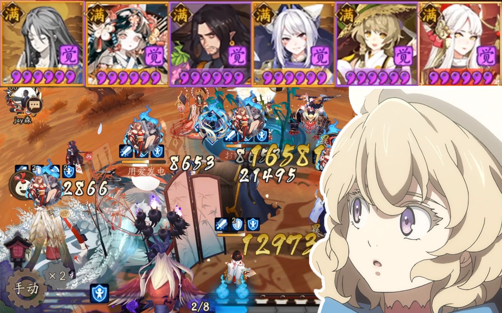 【全员镜姬】这!这是替身攻击!