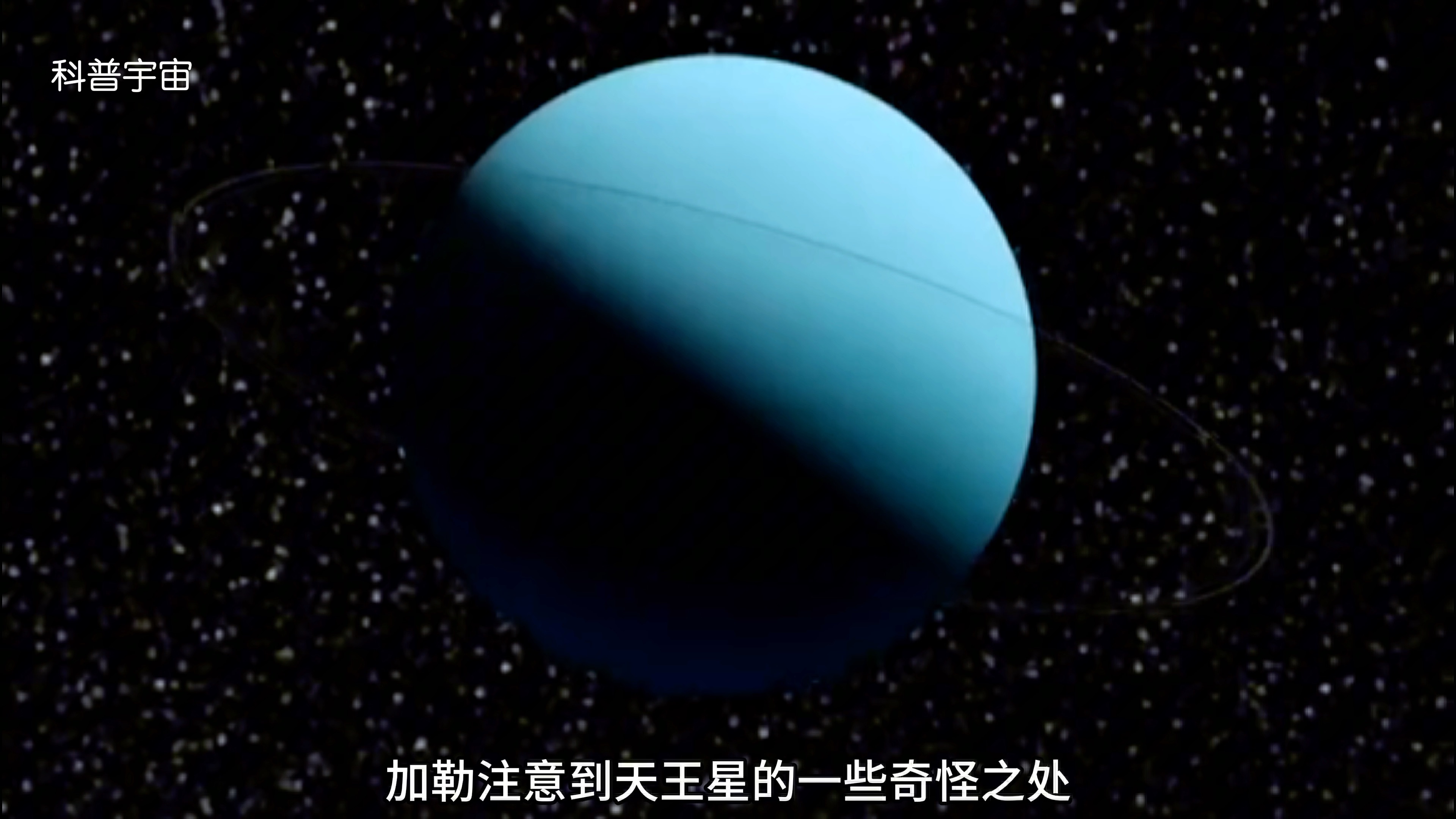 宇宙的奥秘到底有多少呢?哔哩哔哩bilibili