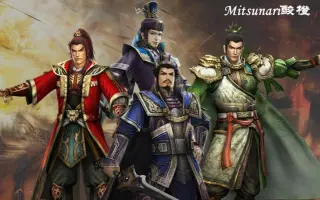 真三国无双7猛将传 搜索结果 哔哩哔哩 Bilibili