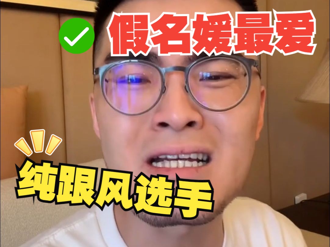 【带篮子】评价克罗心:"纯纯美国f426"