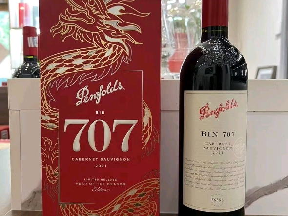 奔富顶流爆款:奔富707红酒礼盒龙年版!#奔富707