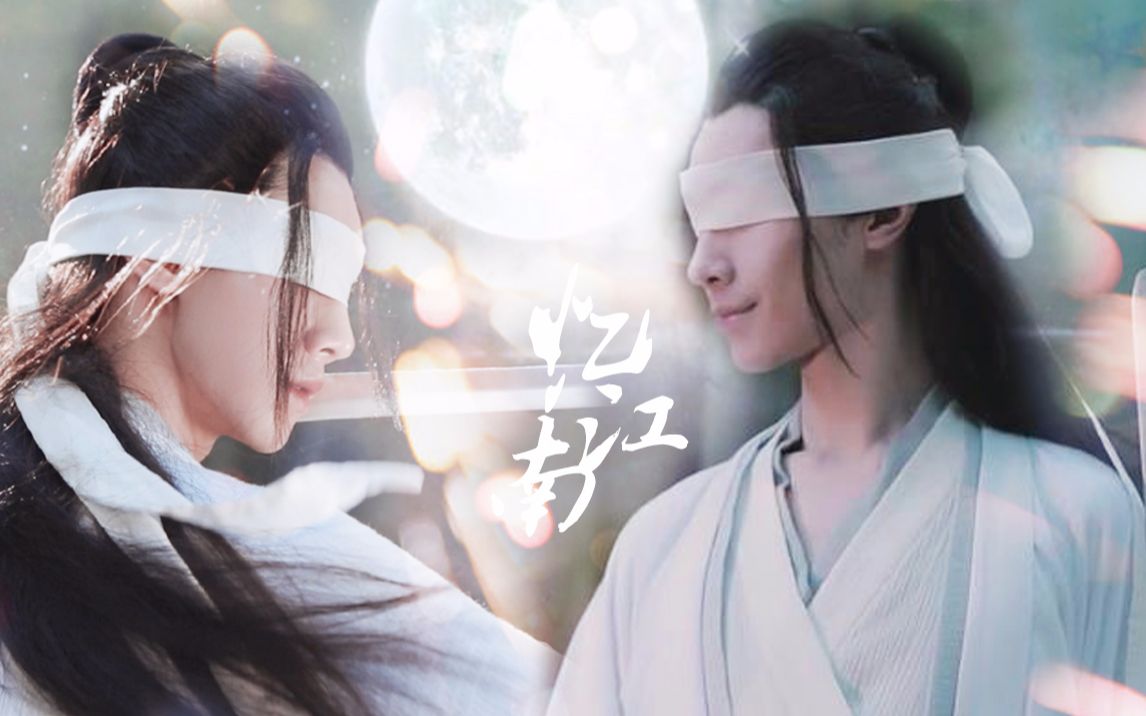 【宋继扬|晓星尘|忆江南】 从此处处烟波 都似你眉眼