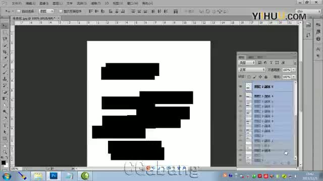 Photoshop教程33 移动工具对齐和排列阿邦PS技巧自学分享(入门必看)哔哩哔哩bilibili