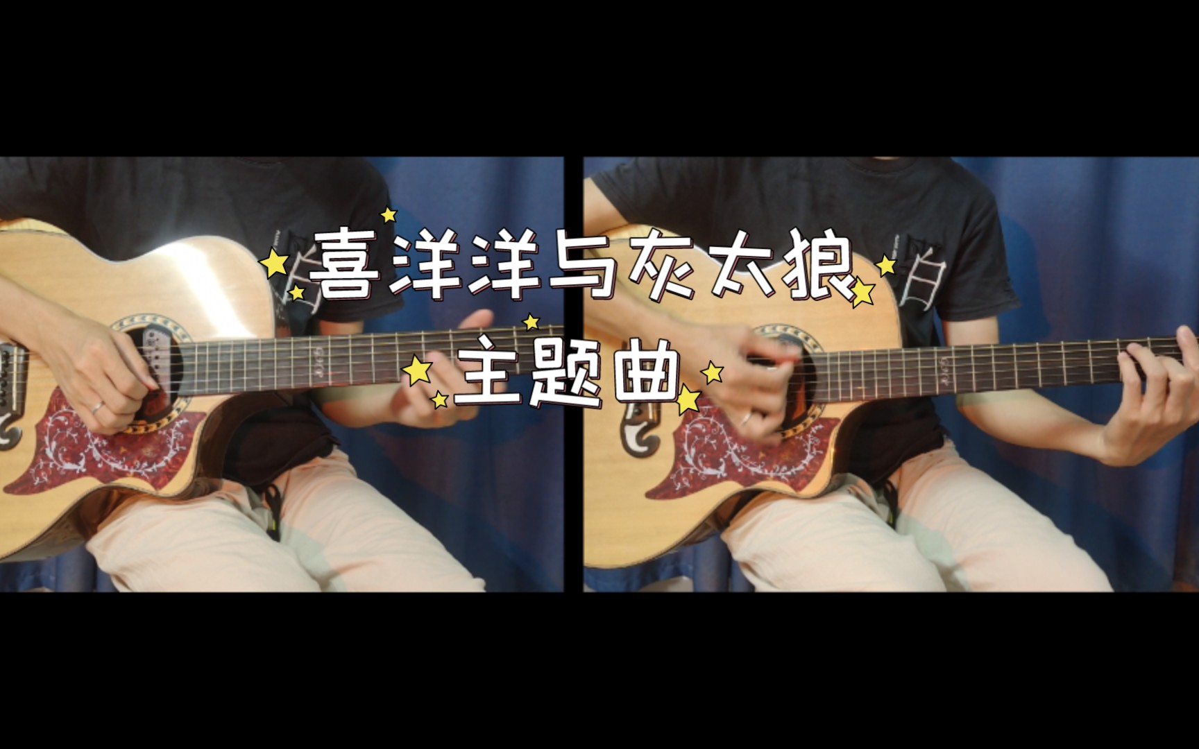 儿时动画片的BGM—《喜洋洋与灰太狼》哔哩哔哩bilibili