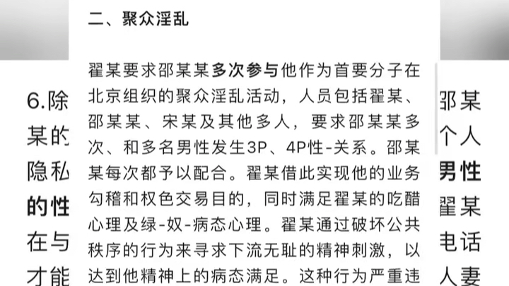 方正证券某营业部女员工,被家属举报与男领导通歼,聚众银乱,多人运动!#前往勇气c世界哔哩哔哩bilibili