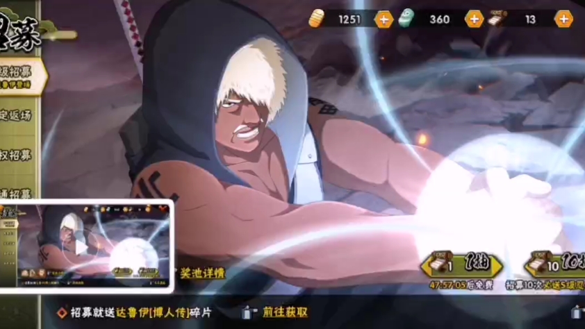 你们达鲁伊多少片了?