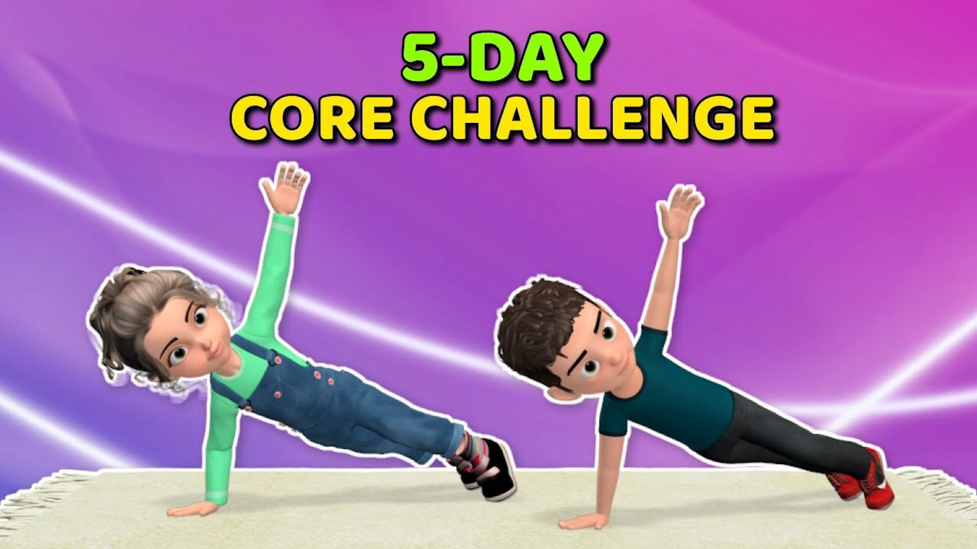 全垫子儿童锻炼计划(5-day core challenge: all-mat kids workout)