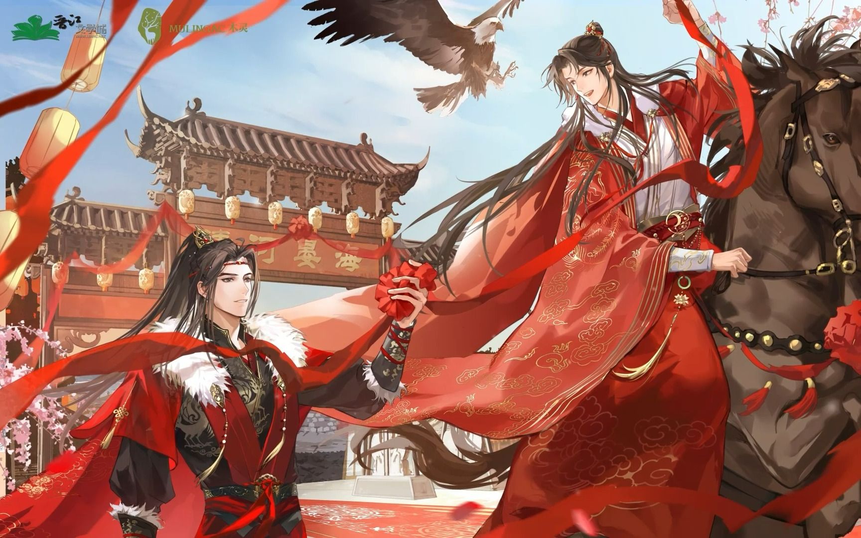 【木灵承制】《将进酒》原著衍生周边「七夕」「大婚