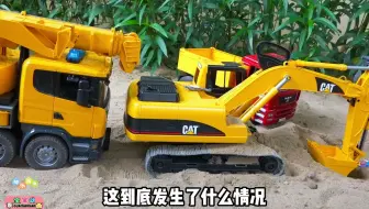 挖掘机挖土视频 儿童工程车玩具 卡通车 工程车动画片大全 挖掘.mp4