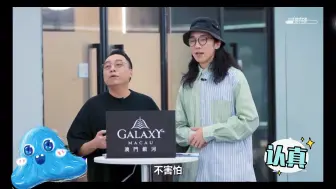 Descargar video: 我潇的威名遍布秀圈