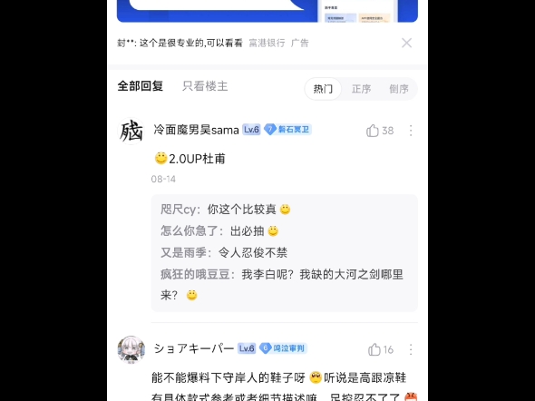 [图]鸣潮内鬼吧，最新爆料1.3f复刻 极有可能是忌炎