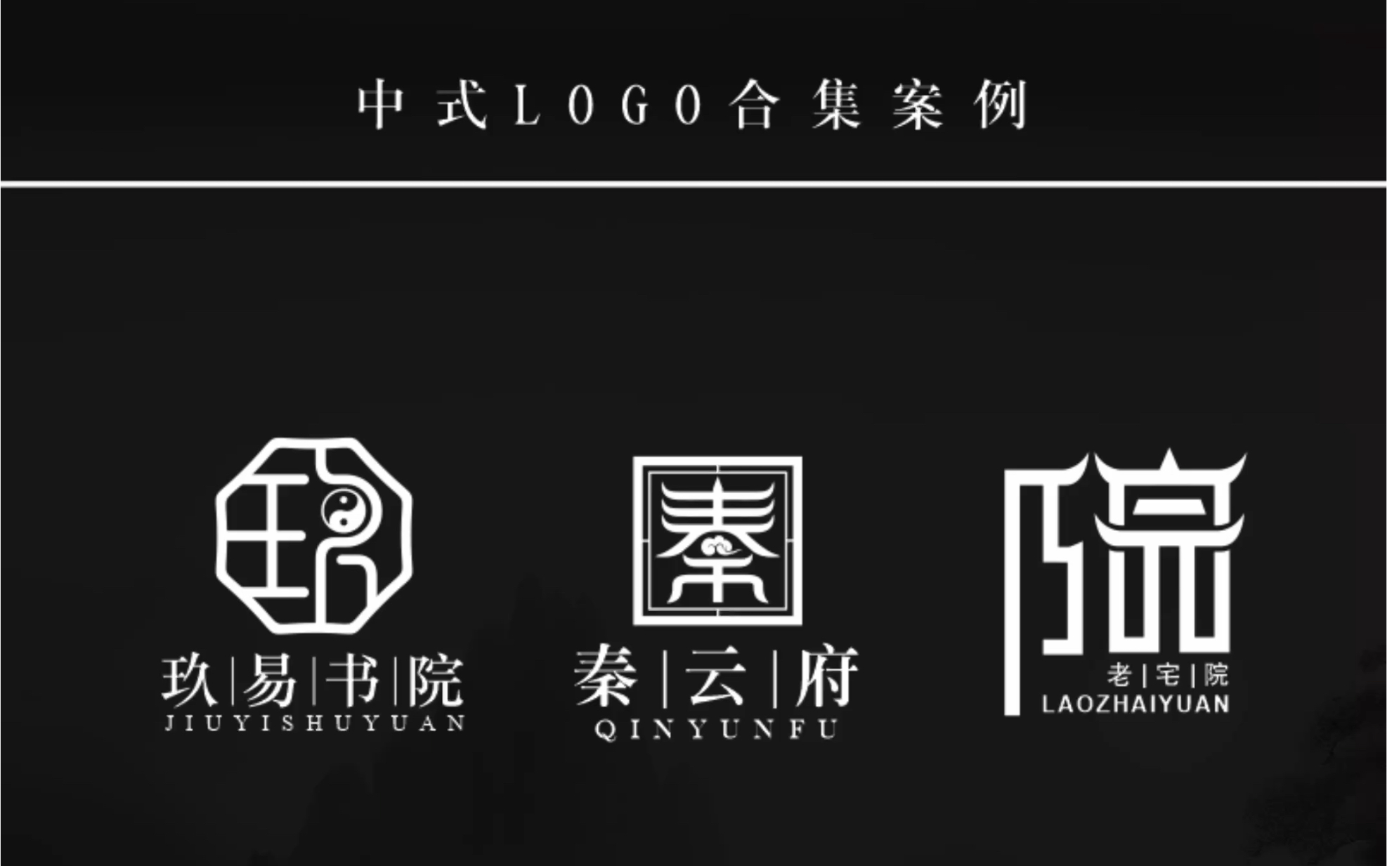 LOGO作品|真实案例禁止:抄袭商用,违者必究.专注于:LOGO设计 | 字体设计 | vi设计 | 创意设计哔哩哔哩bilibili