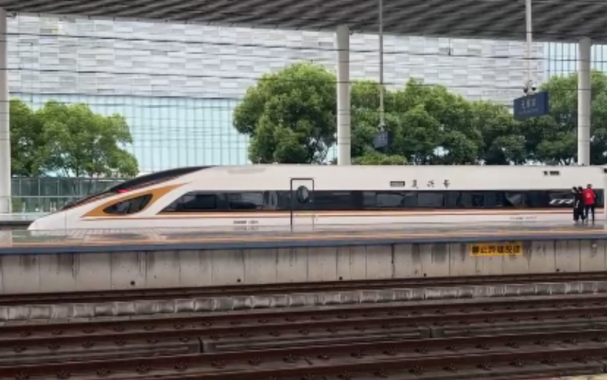 金凤凰cr400bf-3075重联3079担当g7228无锡站进站