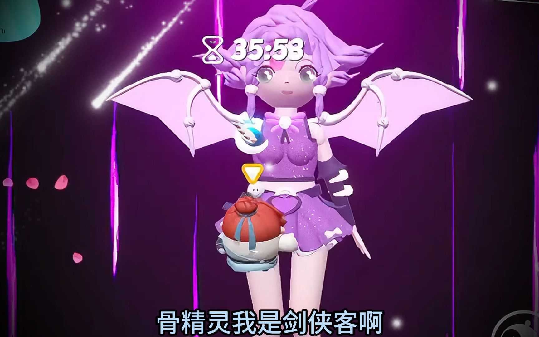 蛋仔版骨精灵&剑侠客 be