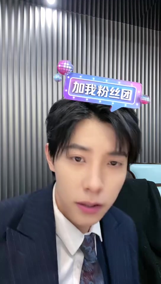 马小宇0201直播-无缝衔接二搭秦天爱