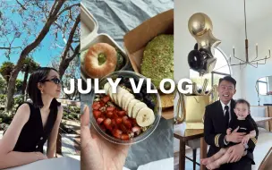 Descargar video: JULY VLOG｜给涤纶的入职惊喜🎈家庭海滩日｜超好吃的贝果店｜慢慢找回生活～