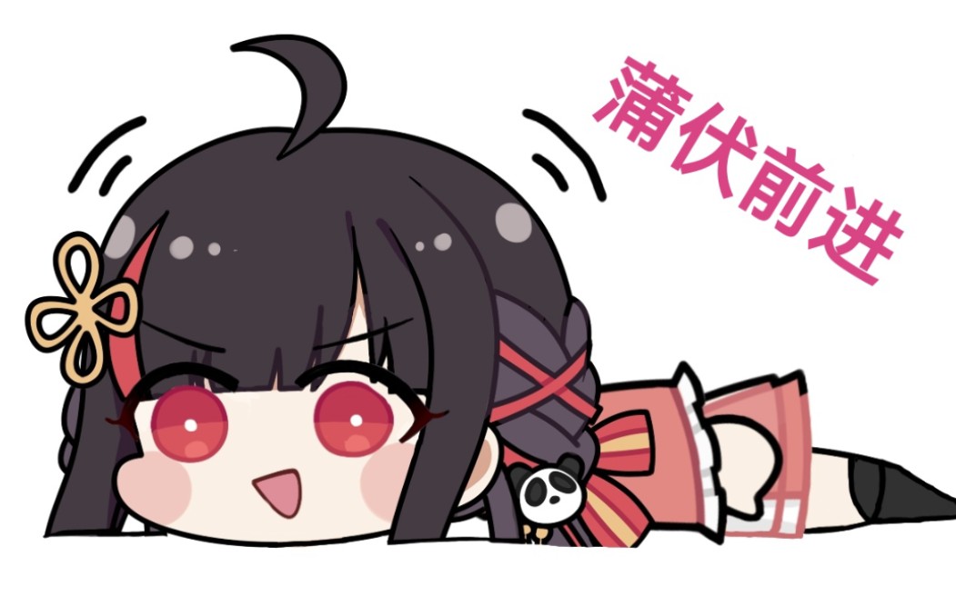 蒲牢:坏了,我成替身了_哔哩哔哩bilibili