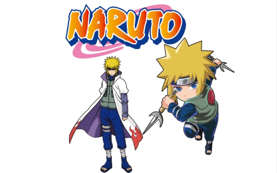 我是四代目火影波风水门,准备好爆炸了吗?