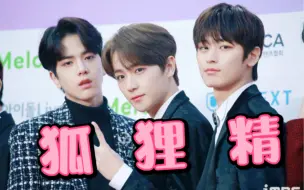 Download Video: 【THE BOYZ】【百慕大】狐狸精（金泳勋X李贤在X李柱延）该来的总会来的