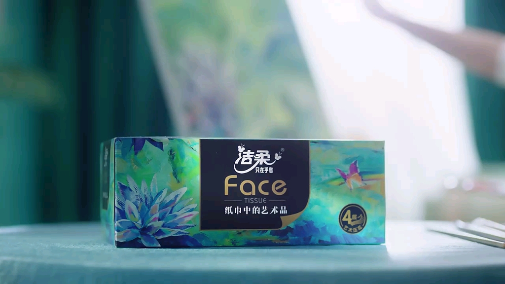 洁柔抽纸face油画风加厚卫生纸4层80抽18包餐巾纸面巾纸箱装详情超