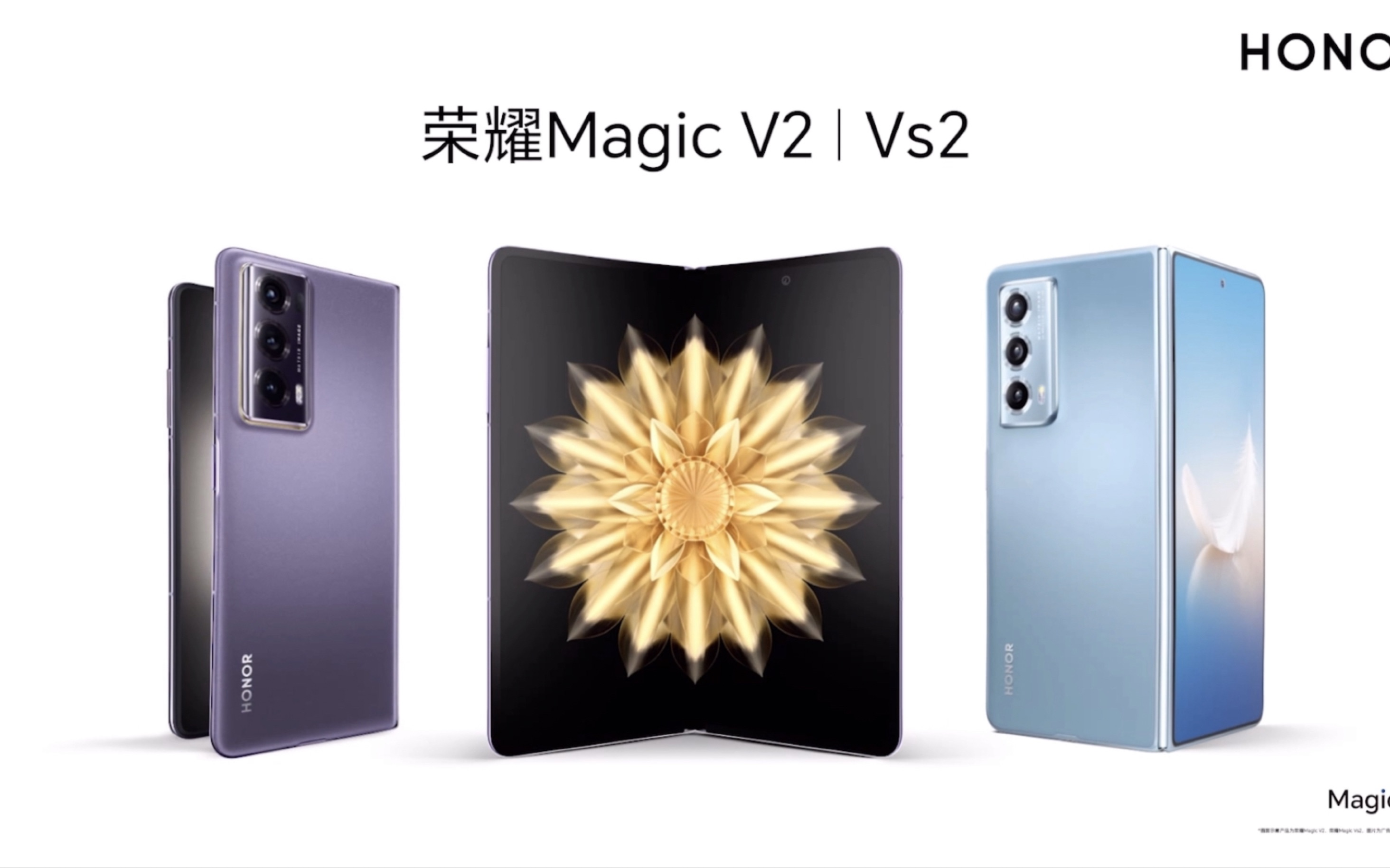 荣耀magic v广告图片