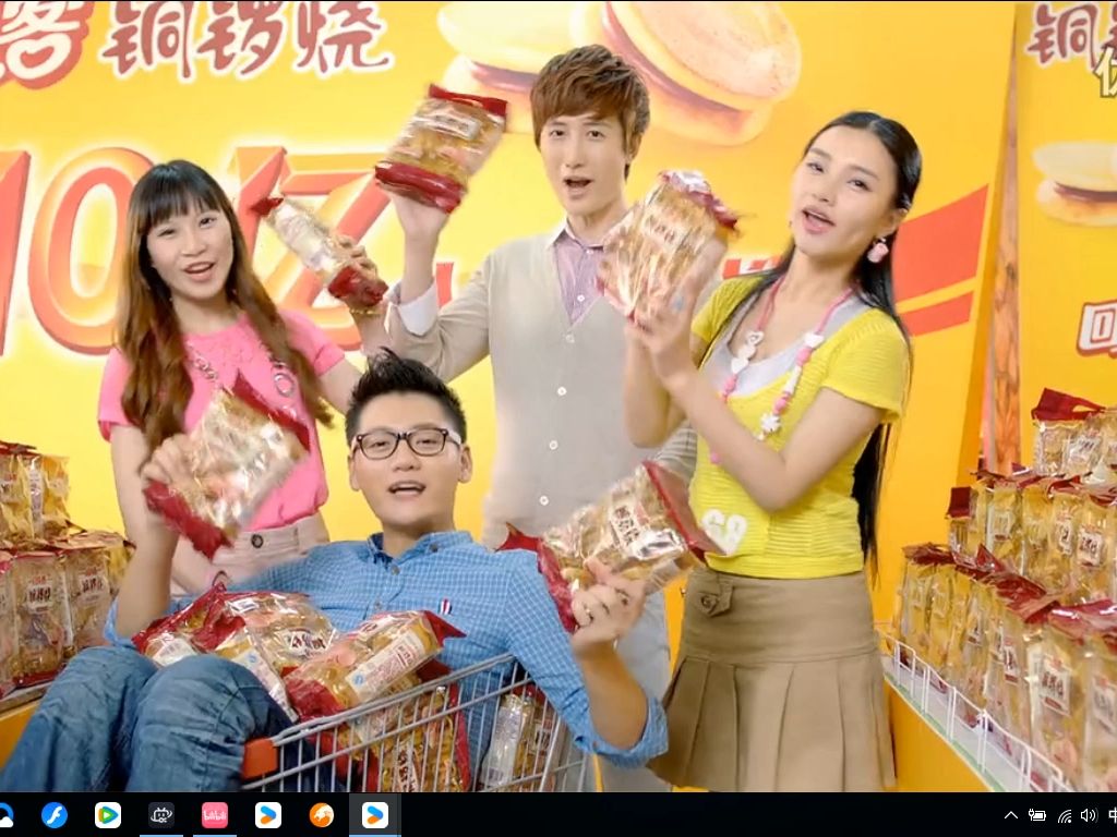 【放送文化】「电脑高清 蓝光画质系列 1080p」【中国大陆广告 内地